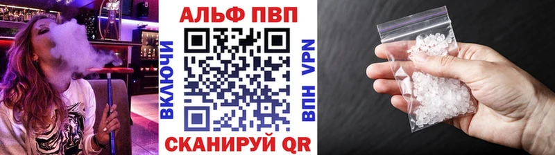это клад  Щёлково  A PVP Соль  купить  цена 