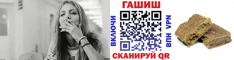 ГАШИШ гашик  купить закладку  Щёлково 