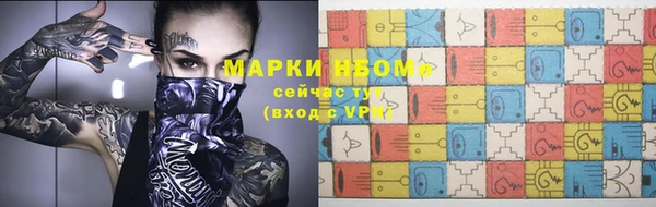 кокаин перу Горно-Алтайск