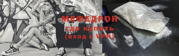 дживик Горняк