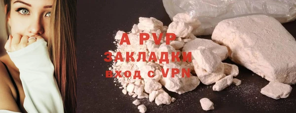 дурь Горнозаводск