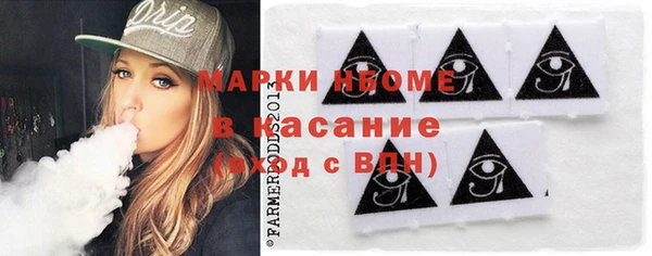 дурь Горнозаводск