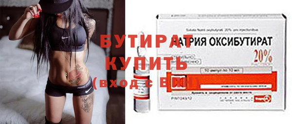 дживик Горняк