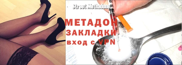 дурь Горнозаводск