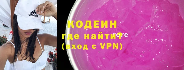 дурь Горнозаводск