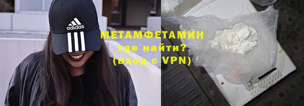 дживик Горняк
