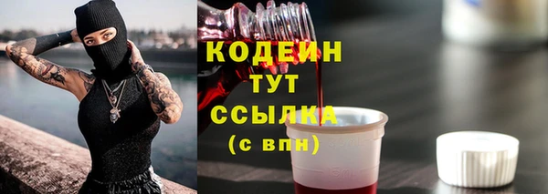 кокаин перу Горно-Алтайск
