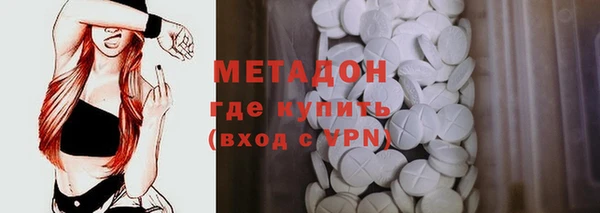дурь Горнозаводск