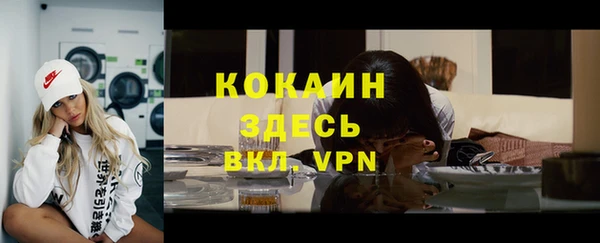 дурь Горнозаводск