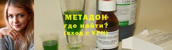 дурь Горнозаводск