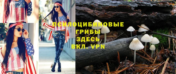кокаин перу Горно-Алтайск