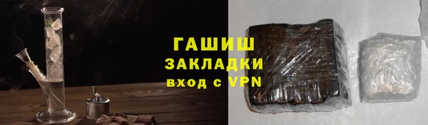 кокаин перу Горно-Алтайск