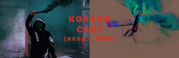 дживик Горняк