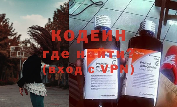 дурь Горнозаводск