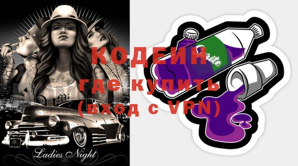 дурь Горнозаводск