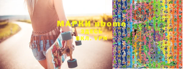 кокаин перу Горно-Алтайск