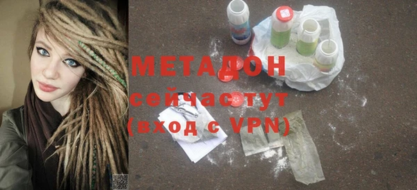 дурь Горнозаводск