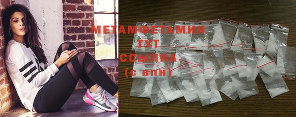 дурь Горнозаводск