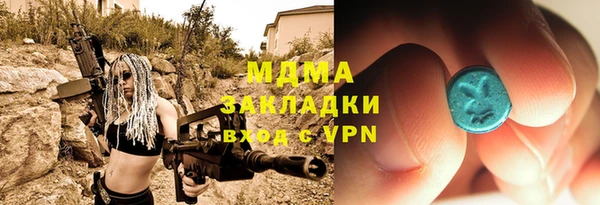 дурь Горнозаводск