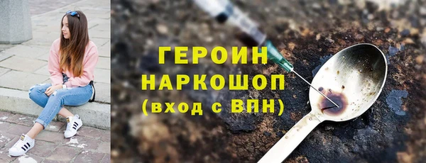 дурь Горнозаводск