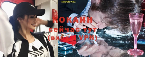 кокаин перу Горно-Алтайск