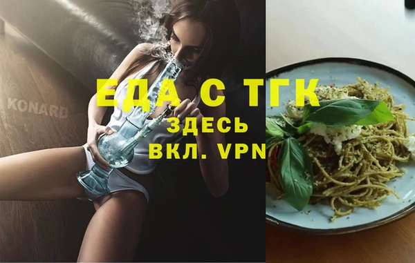 кокаин перу Горно-Алтайск