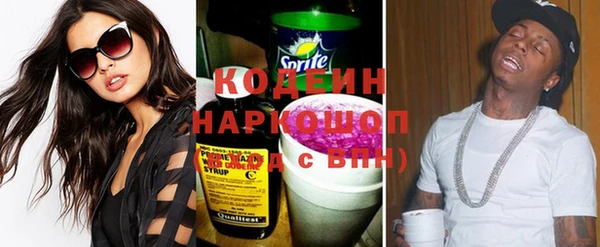 дурь Горнозаводск
