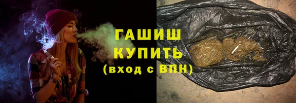 кокаин перу Горно-Алтайск