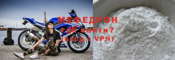 дживик Горняк