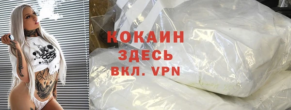 кокаин перу Горно-Алтайск