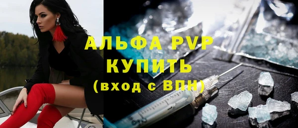 дурь Горнозаводск