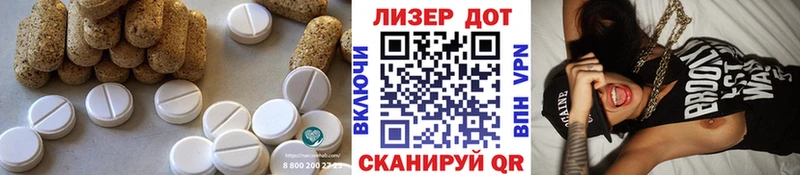 продажа наркотиков  Щёлково  Лсд 25 экстази кислота 