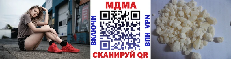 МДМА молли  Щёлково 