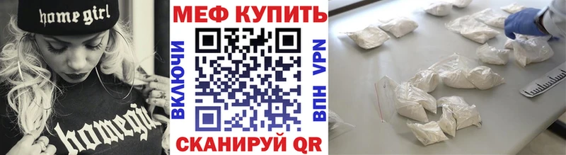 Мефедрон VHQ  Щёлково 