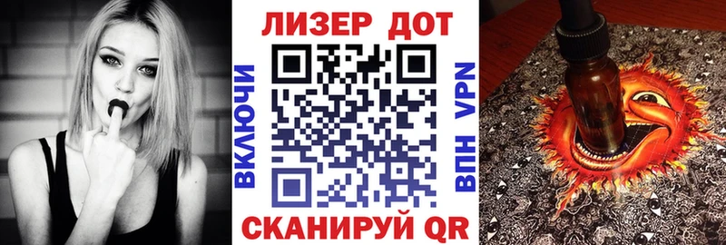 Марки NBOMe 1,8мг  закладка  Щёлково 